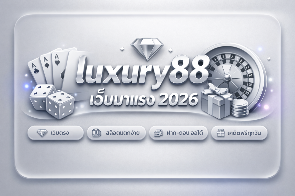 luxury88