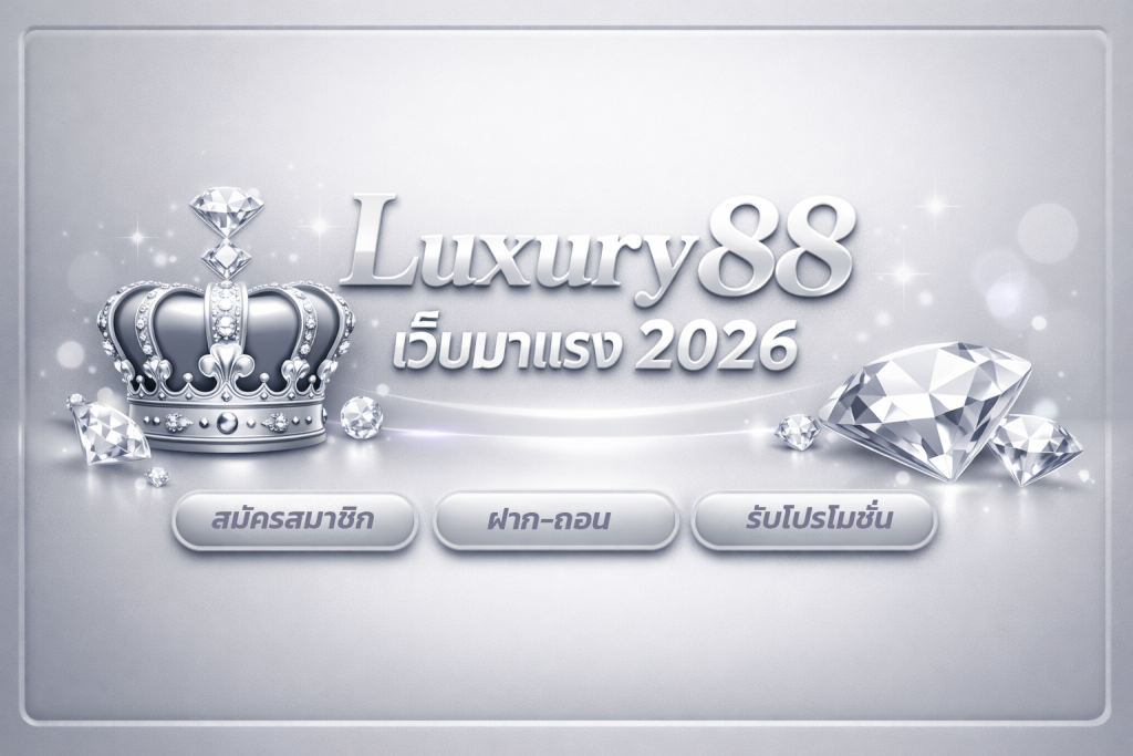 luxury88