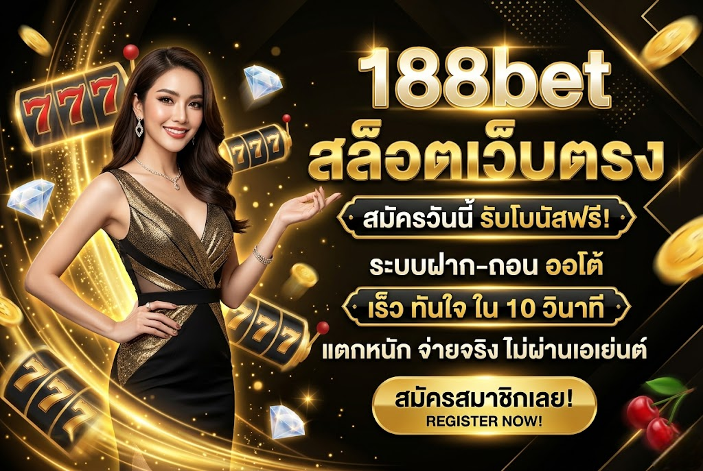 188bet
