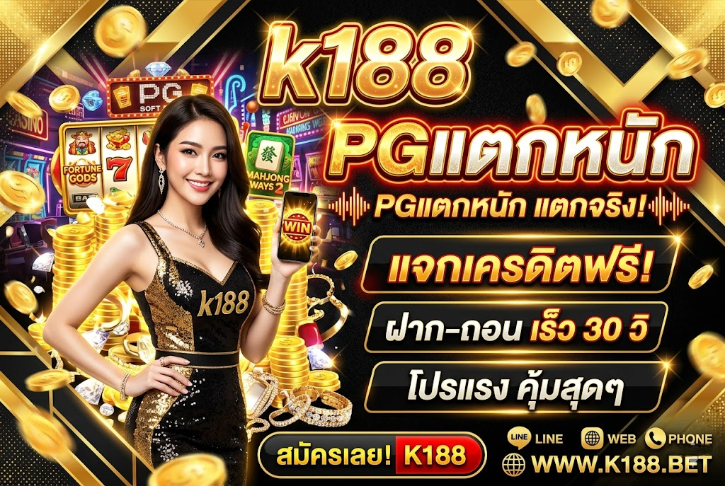 k188