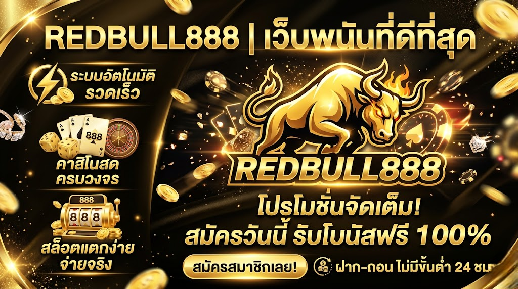 redbull888
